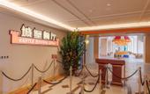 Туры в отель Chimelong Giraffe Castle