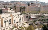 Туры в отель Mamilla Hotel Jerusalem