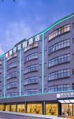 Туры в отель Yaho Garden Hotel (Dongguan Songshan Lake Dalingshan)