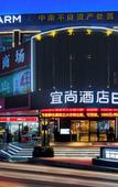 Туры в отель Echarm Hotel - Guangzhou Jinrongcheng Dongpu Subway Station