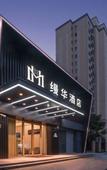 Туры в отель Shanghai Manhua Hotel
