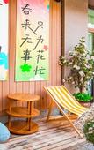 Туры в отель Lijiang YOLO Resort