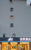 Туры в отель Home Inn · Neo (Changzhou Xuejia High-speed Railway North Station)