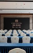 Туры в отель Wuhan JING Hotel (Wuhan Zoo International Expo Center)