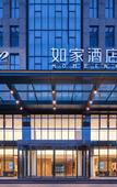 Туры в отель Homeinn · neo (Xi'an Caotan Third Road Shiyang Group Industrial Park)