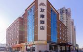 Туры в отель Aifei Hotel(Taiyuan Changfeng West Road MixC Branch)