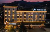 Туры в отель Homeinn Plus Hotel (Linjiang)