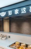 Туры в отель Homeinn Plus Hotel (Ulanhot Hezhan Middle School)