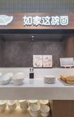 Туры в отель Homeinn Plus Hotel (Weifang Railway Station Yinquan Plaza)