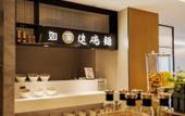 Туры в отель Homeinn Plus Hotel (Aksu Jiefangbei Road Airport)