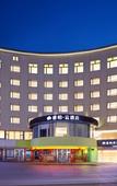 Туры в отель Homeinns & Rudback Cloud hotel
