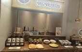 Туры в отель Homeinn Selected Hotel (Jining Yutai Feiyue Times Square)