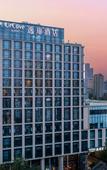 Туры в отель UrCove by Hyatt Nanjing Confucius Temple