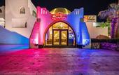 Туры в отель Domina Coral Bay Resort, Diving , Spa & Casino