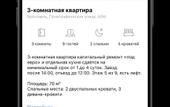 Туры в отель «Hotel76» \/ «Отель76 на Полиграфической 4\/94» апартаменты