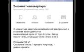 Туры в отель «Hotel76» \/ «Отель76 на Первомайской 19\/1» апартаменты