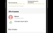 Туры в отель «Hotel76» \/ «Отель76 на Первомайской 19\/1» апартаменты