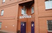 Туры в отель «Корона» гостиница