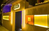 Туры в отель Floral Hotel·Haikou nongtangli Hotel