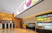 Туры в отель Yizhi Hotel (formerly Pinghai High speed Railway Station Branch)