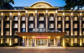 Туры в отель Yizhi Hotel (formerly Pinghai High speed Railway Station Branch)
