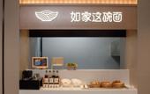 Туры в отель Homeinn Selected Hotel (Zhenjiang South Station)