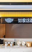 Туры в отель Home Inn Plus (Harbin Central Street Pedestrian Street Branch)