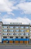Туры в отель Homeinn · neo (Fuzhou Minhou Xianghe Tiandi)