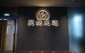 Туры в отель Mehood LESTIE (Wuhan Jiangxia Living Room Metro Station Aeon Mall Branch)