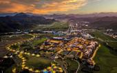Туры в отель Shu Hua Hotel Tianmu Mountain, Curio Collection by Hilton