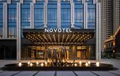 Туры в отель Novotel Kunshan East