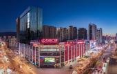 Туры в отель OKDAY Hotel (Wanda plaza Jintai Boulevard, Baoji)