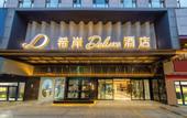 Туры в отель XANA Deluxe International Hotel Dongshankou Metro Station Branch