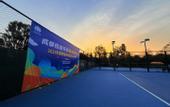Туры в отель M Panda Tower Boutique Hotel