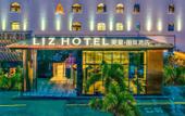 Туры в отель LIZ International Hotel Panyu Ginza Shiqiao Metro Branch - Free Shuttle Bus to Canton Fair Complex D