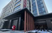 Туры в отель UrCove by Hyatt Shantou New Town Plaza Huanghe Road