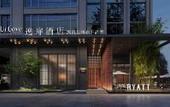 Туры в отель UrCove by Hyatt Shantou New Town Plaza Huanghe Road