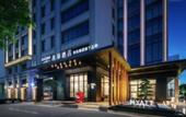 Туры в отель UrCove by Hyatt Shantou New Town Plaza Huanghe Road