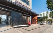 Туры в отель UrCove by Hyatt Shantou New Town Plaza Huanghe Road