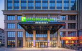 Туры в отель Holiday Inn Express AKSU by IHG