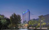 Туры в отель Holiday Inn Express AKSU by IHG