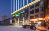 Туры в отель Holiday Inn Express AKSU by IHG