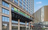 Туры в отель Holiday Inn Express AKSU by IHG