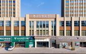 Туры в отель Yilong Yitang Hotel (Shuyang Baimei Building Materials City Branch, Suqian
