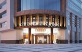 Туры в отель Fairfield by Marriott Guangzhou Huadu