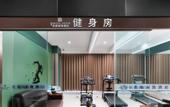 Туры в отель MEHOOD LESTIE (Jining Jiaxiang Yigao Building)
