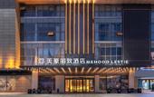 Туры в отель Mehood Li Zhi Hotel (Shanghai Hongqiao Xinzhuang Branch)