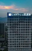 Туры в отель Lan Ou Hotel (Huzhou High-speed Rail Station Branch)