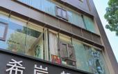 Туры в отель XANA LITE Hotel Shixi Metro Station
