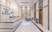 Туры в отель XANA LITE Hotel Shixi Metro Station